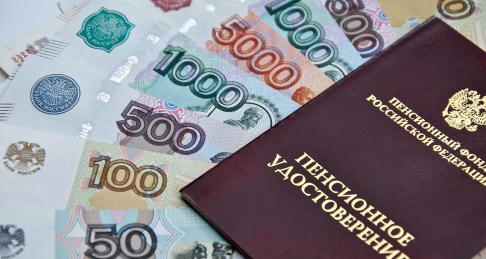Все об услуге по перерасчету пенсии через МФЦ: документы, сроки и порядок оформления