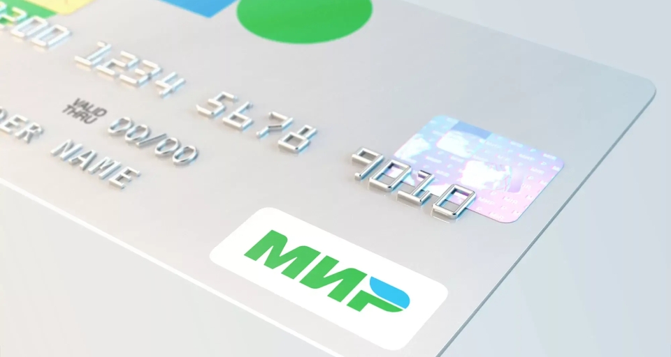 Все о карте "Мир": плюсы, минусы и особенности использования