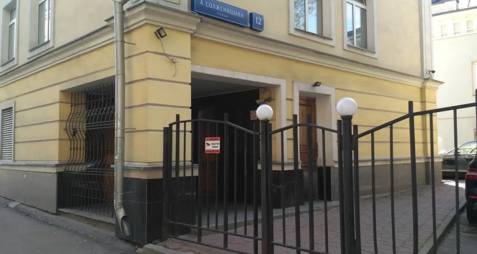 Спецстройбанк