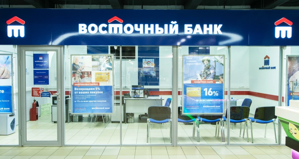 Восточный Банк