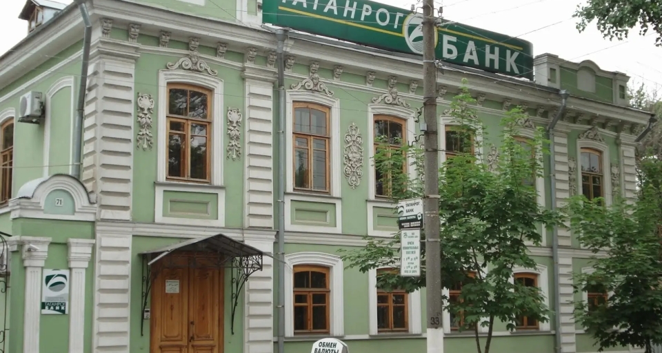 Таганрогбанк