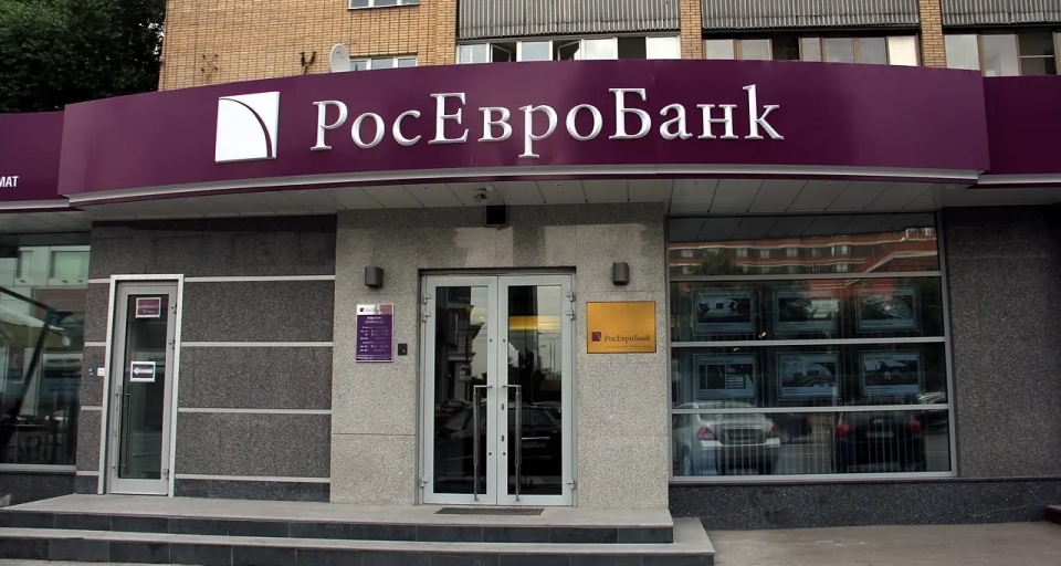 РосЕвроБанк
