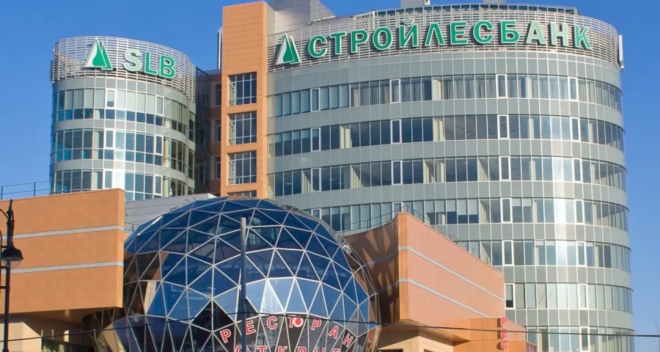 Стройлесбанк