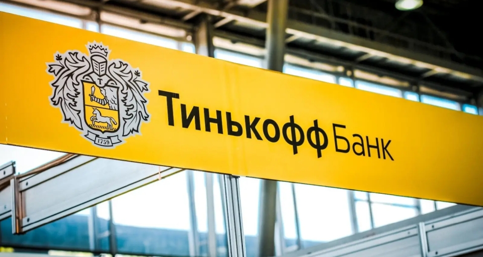 Можно ли отменить перевод в Тинькофф?