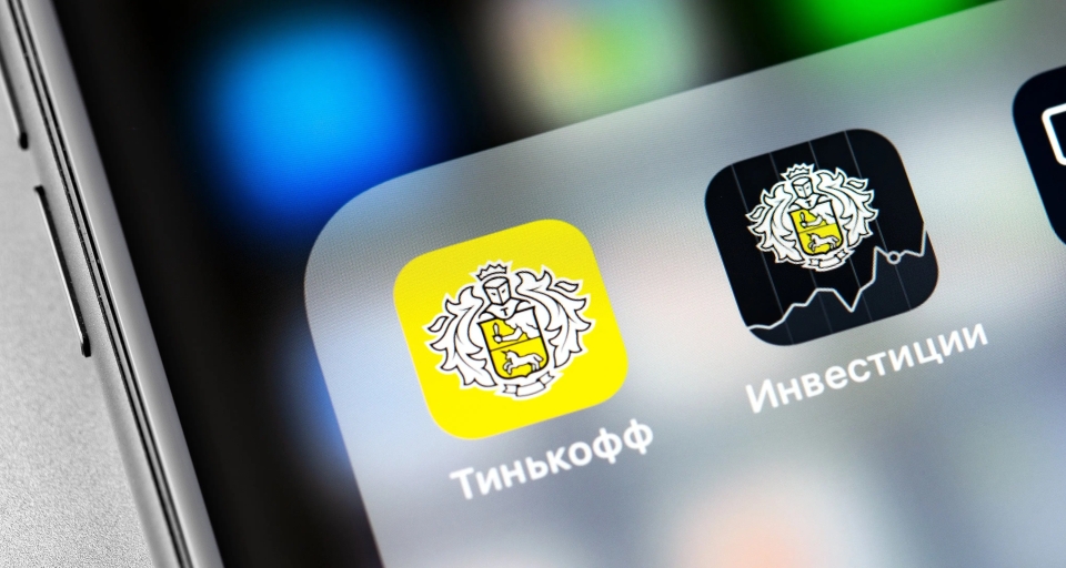 Вывод средств с Тинькофф Инвестиции: основные способы, комиссии и сроки